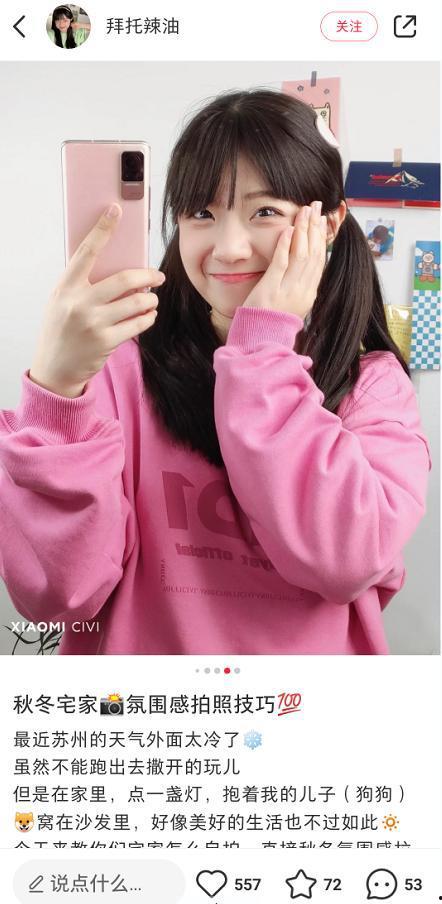 国产最新自拍,捕捉时代光影,展现青春风采