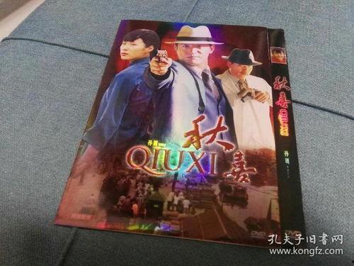 国产港台,融合东方魅力,展现时代风采