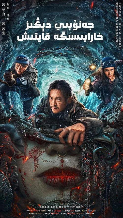 最新国产片,匠心独运,光影交织